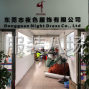东莞 - 虎门镇 - 永勤工业区 - 独立空调工作室查货
