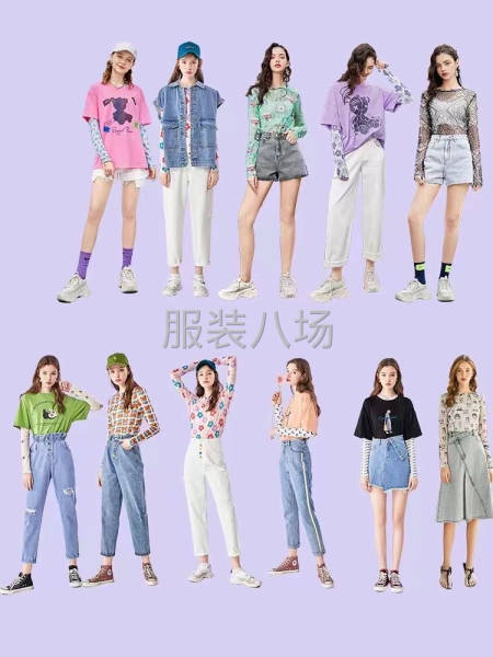 冰絲內搭防曬衣-第1張圖片