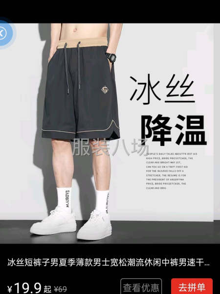 1300件女装/连衣裙/衬衫/Polo衫/T恤外发-第1张图片