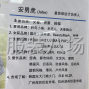 广州 - 海珠区 - 昌岗 - 宝藏童装设计总监