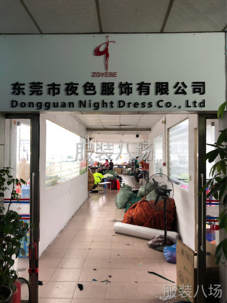 招查货多名-第1张图片