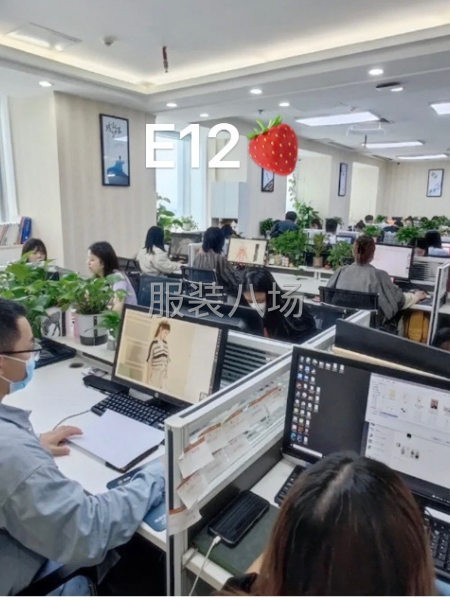 服装设计公司-第5张图片