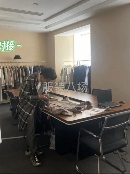 服装设计公司-第3张图片