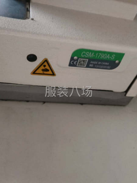 二手轉讓蘇普新款電腦鎖眼機-第2張圖片