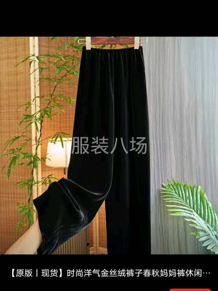 300件女装/裤子/金丝绒裤子，，半身裙外发-第2张图片