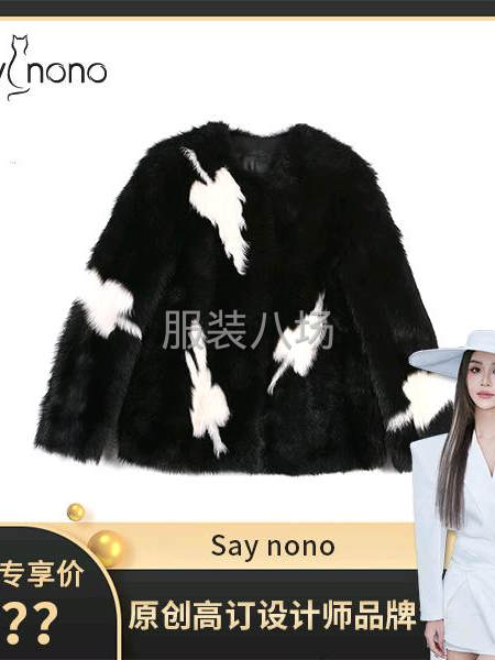 海宁皮草源头公司-第8张图片