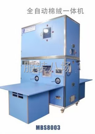 出租出售充絨機充棉機100臺-第3張圖片