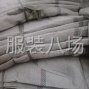 嘉兴 - 海宁市 - 长安 - 自产自销打包编织袋，打包绳，...