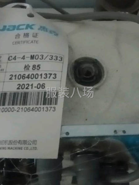 二手轉(zhuǎn)讓電腦平車2臺-第5張圖片