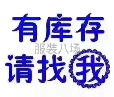 高價收購庫存布料 深圳回收庫存面料-第1張圖片