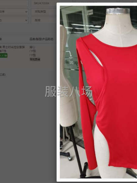 200件T恤外发-第2张图片