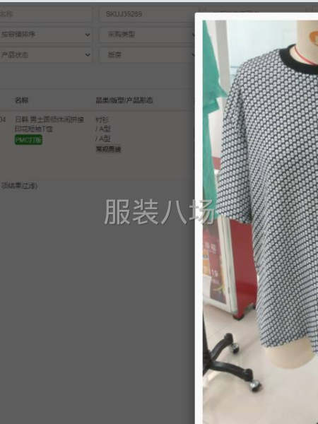 200件T恤外发-第1张图片