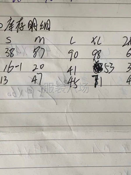 原单虎头贤三T恤-第7张图片