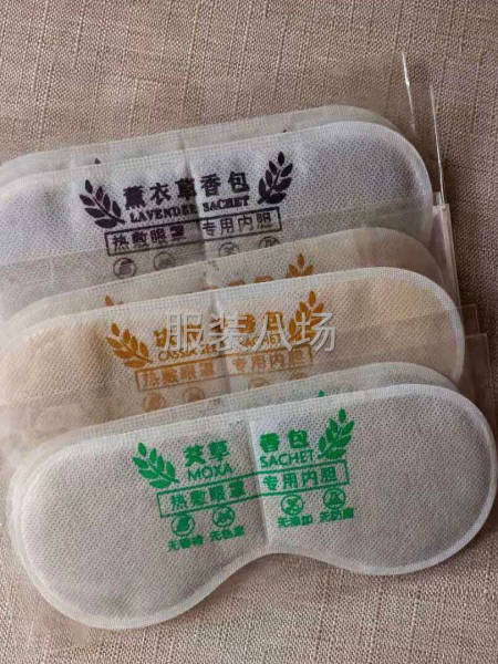 眼罩加工、各种款式眼罩下单定制、眼罩配套产品都可以下单-第5张图片