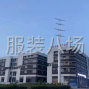 绍兴 - 诸暨 - 枫桥 - 新建园区厂房出售，有独立房产证