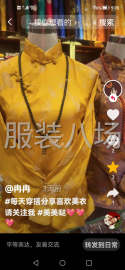 undefined - 承接加工布艺 - 图1