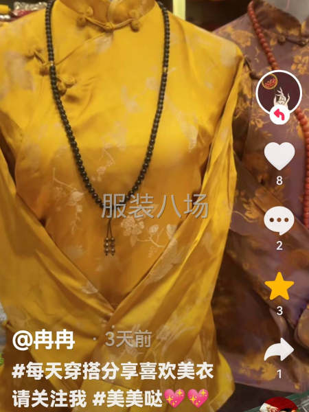 承接加工布艺-第1张图片