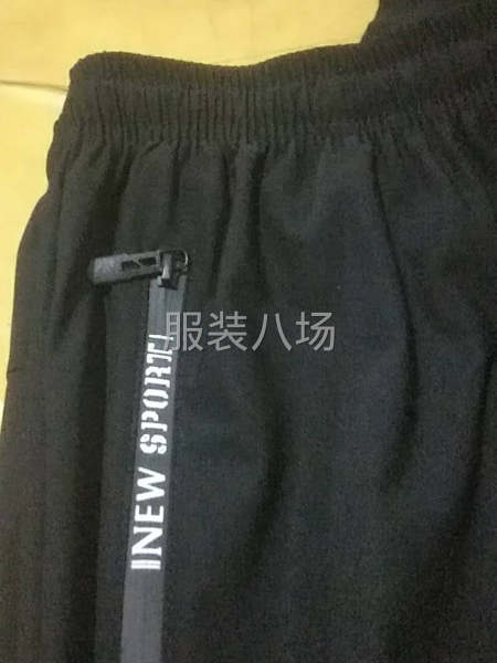 2000多件裤子外发-第3张图片