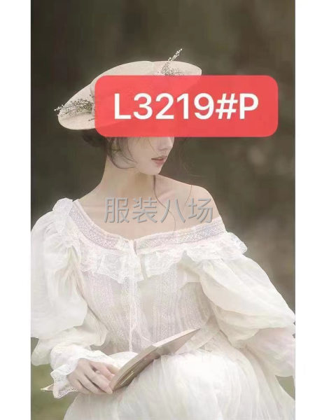 200件女装/连衣裙/衬衫/西服西裤/旗袍外发-第1张图片