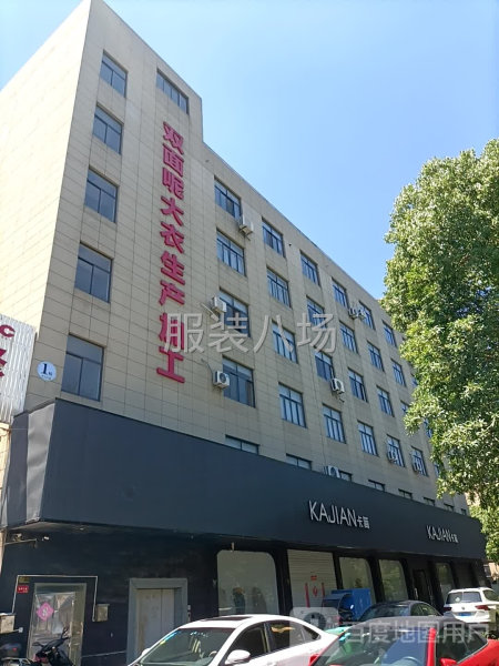 濮院专业双面呢单面呢西装工厂-第1张图片