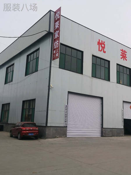 山东滨州惠民承接各类服装家纺，工厂占地2000米-第1张图片