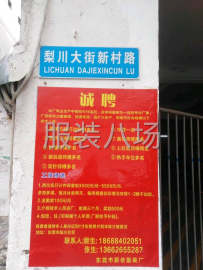 undefined - 招指导工品质二线品牌以上 - 图1