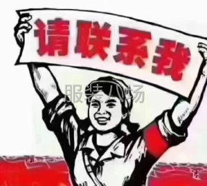 undefined - 招聘、平车缝车多名 - 图1