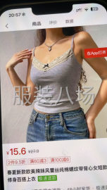 undefined - 吊带背心款 - 图7