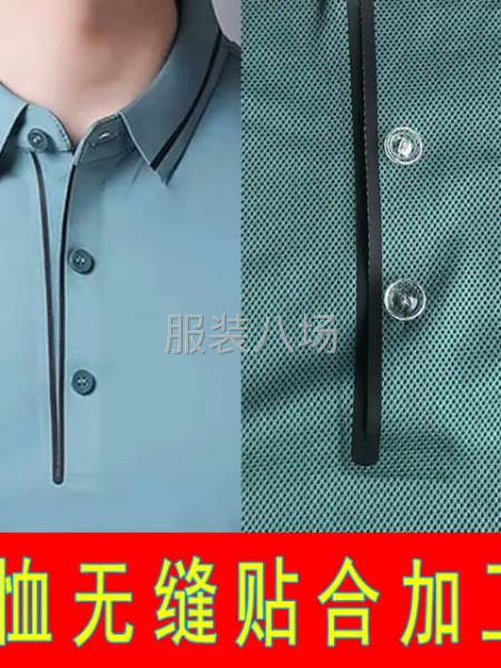 承接外贸单无痕衬衣，无痕polo衫，无缝压胶-第5张图片