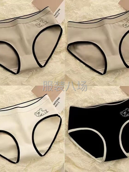 外单，内单，都接-第1张图片
