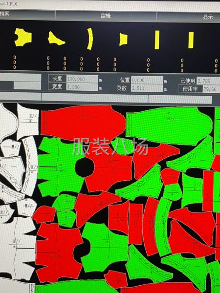 全自动电脑裁床承接裁剪业务-第1张图片