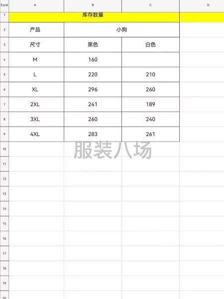 【男女装】全棉t桖 总数：2500件左右-第6张图片