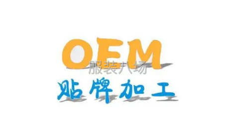 undefined - 毛织服装ODM. OEM - 图9