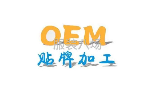 毛织服装ODM. OEM-第9张图片