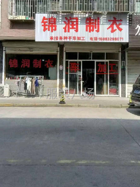 专业女装生产，出货快-第1张图片