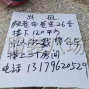 苏州 - 常熟市 - 虞山尚湖 - 房屋出租，楼下120平可做裁剪，...