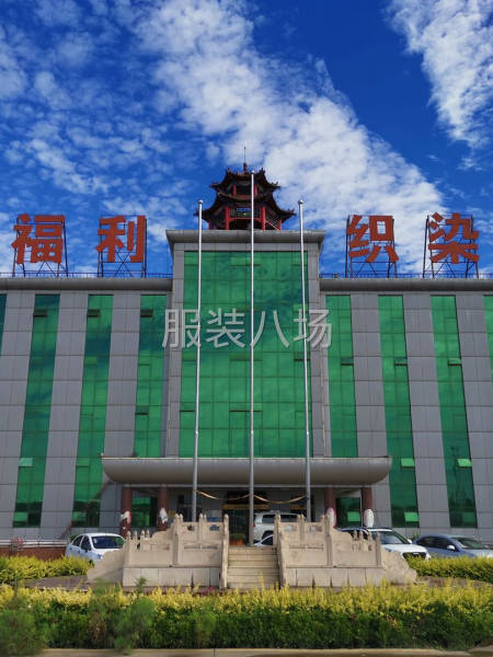专业校服面料-第2张图片