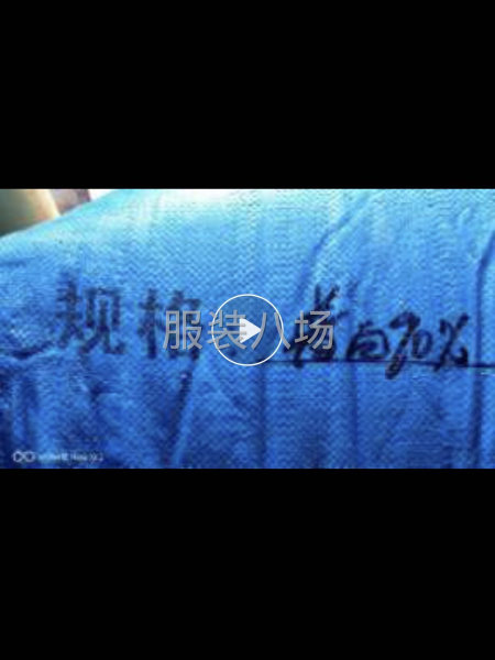 長年大量回收處理布料羽絨-第2張圖片