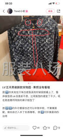 undefined - 300件男装外发 - 图1