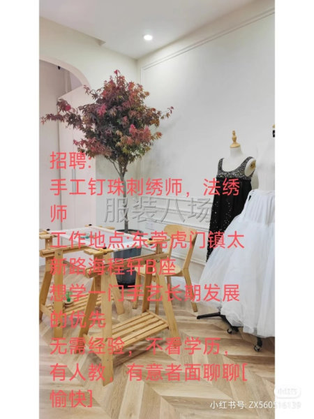 专注于做精品手工定制-第1张图片