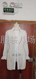 undefined - 深圳服装加工 - 图1