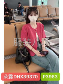 undefined - 技术熟练 整件车位 - 图5