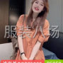 东莞 - 虎门镇 - 博涌社区 - 技术熟练 整件车位