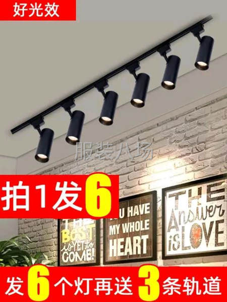 直播间，射灯  无影灯  地毯  背景衣架  转让-第2张图片