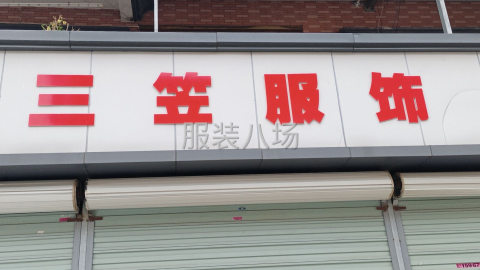 undefined - 小单快返 - 图2