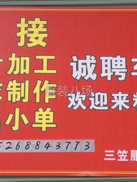 小单快返-第1张图片