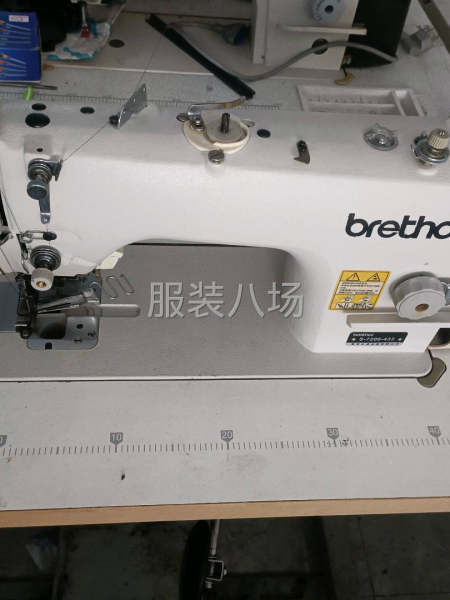 切包一体电脑机一台转让-第1张图片