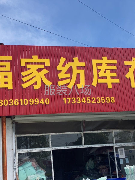 收一切库存产品-第4张图片