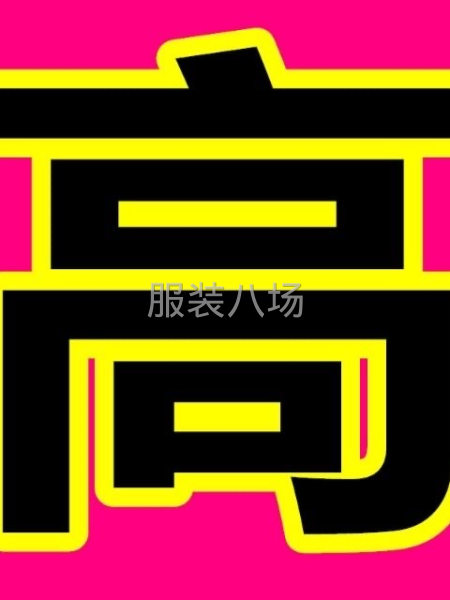 收一切库存产品-第1张图片