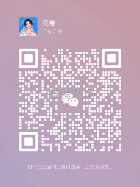 服装设计开发旺季-第1张图片